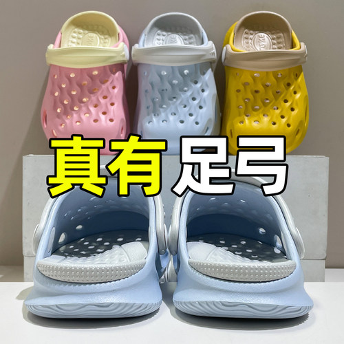 扁平足专用儿童足弓支撑洞洞鞋eva厚底防滑防臭软底沙滩两穿溯溪