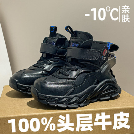 真皮儿童鞋子男童鞋皮鞋运动鞋女童二棉鞋大童大码鞋秋冬款加绒鞋