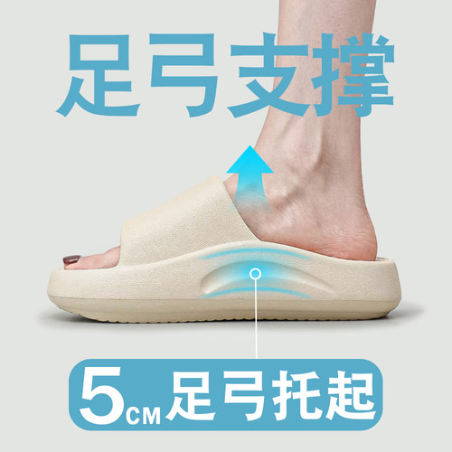 中大童弓支撑EVA防滑外穿凉拖