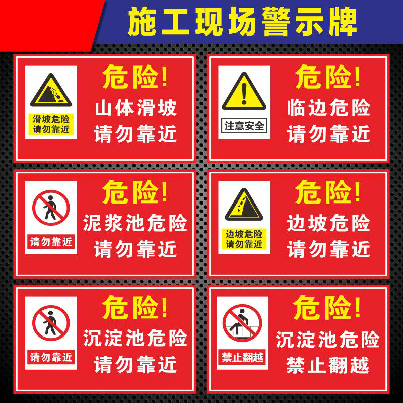 当心吊物请勿靠近安全告知牌前方施工道路施工基坑危险市政工程折叠牌