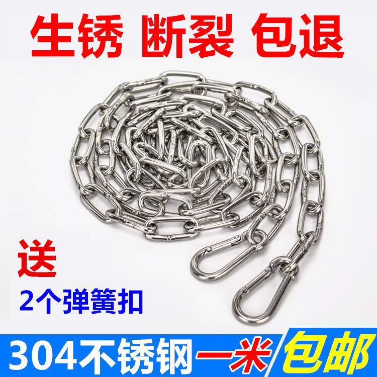 304不锈钢链条晾晒衣绳户外防风防滑晒被子挂衣绳链铁链子晾衣链