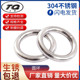 304不锈钢圆环O型圈无缝焊接实心圆圈铁环钢圈铁圈钢环手拉环吊环