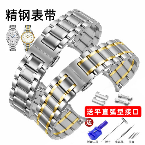 不掉色 不褪色 送工具