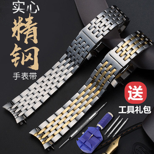 卡西欧手表带精钢表链