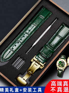 真皮手表带女款适配飞亚达劳力士精工ck天梭美度dw绿色牛皮表链男