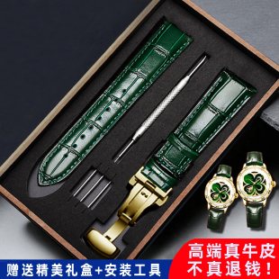 真皮手表带女款适配飞亚达劳力士精工ck天梭美度dw绿色牛皮表链男