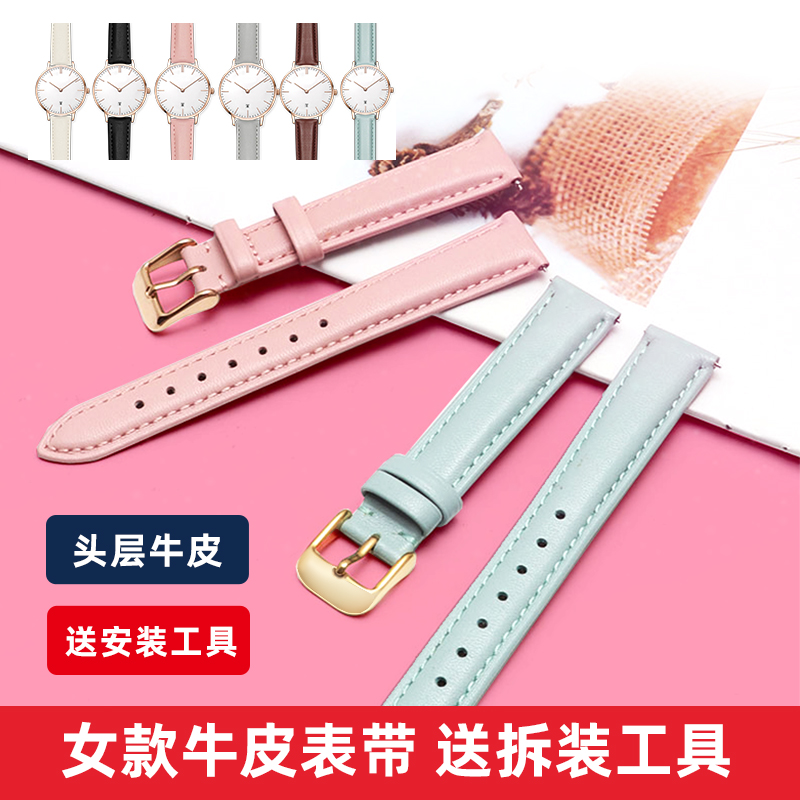 真皮手表带女款粉色牛皮蝴蝶扣学生代用dw芙丽浪琴天ck美度表链