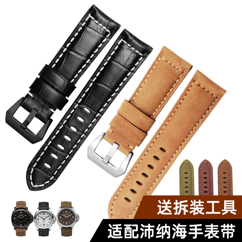 沛纳海胖大海pam111疯马皮皮表带