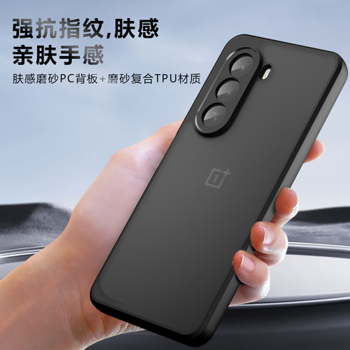 适用于真我P4X5G透黑气囊手机壳