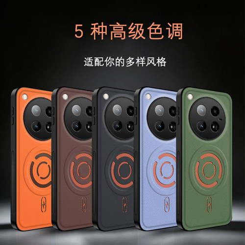 传音InfinixZero405G磁吸壳