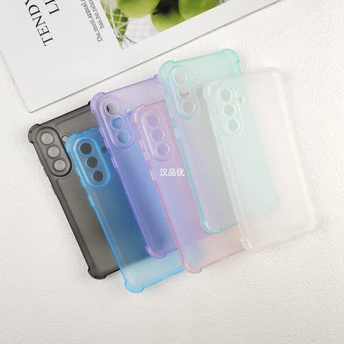 三星A56A55A36冰雾肤感软壳