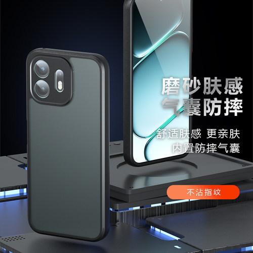 一加N6磨砂四角防摔气囊手机壳