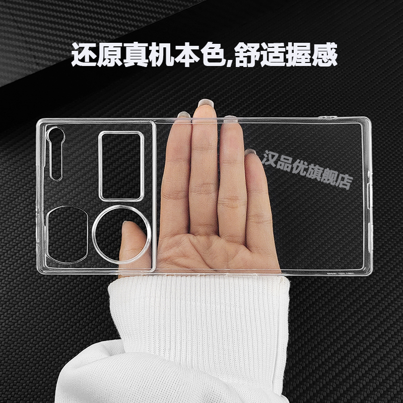 超薄裸机手感镜头全包耐磨保护套