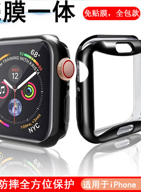 适用于苹果手表Apple Watch Series 6 SE 40 44mm全包保护套5/4/3代电镀硅胶软壳表盘壳膜一体透明防摔防刮