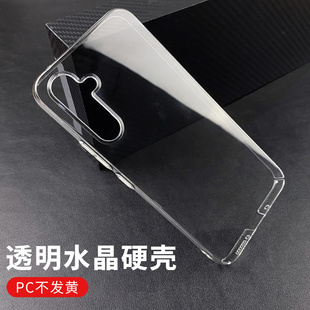 适用于三星Galaxy A17硬壳A55轻薄A56透明套A24摄像头A26保护不变黄A34手机a35防摔A16简约A36全包水晶壳 A54