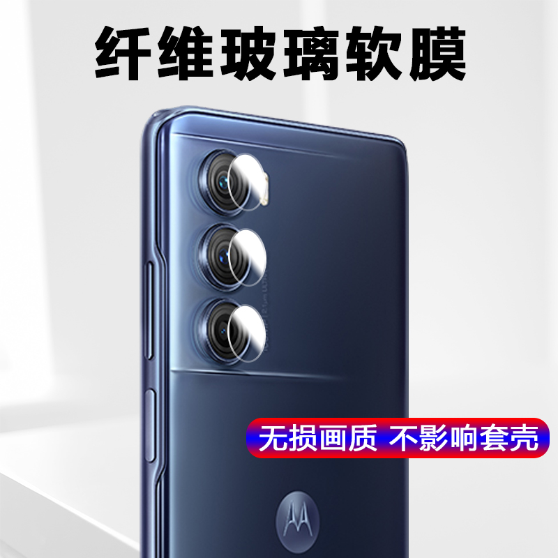 高清手机保护膜防尘后置摄像头