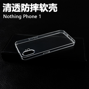 适用于Nothing Phone 1 2 2A Plus手机超轻薄透明软壳后盖防摔保护套防刮摄像头精孔全包简约硅胶清透素材壳