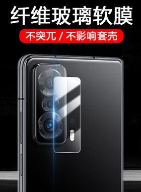 荣耀MagicV高清纤维玻璃软膜
