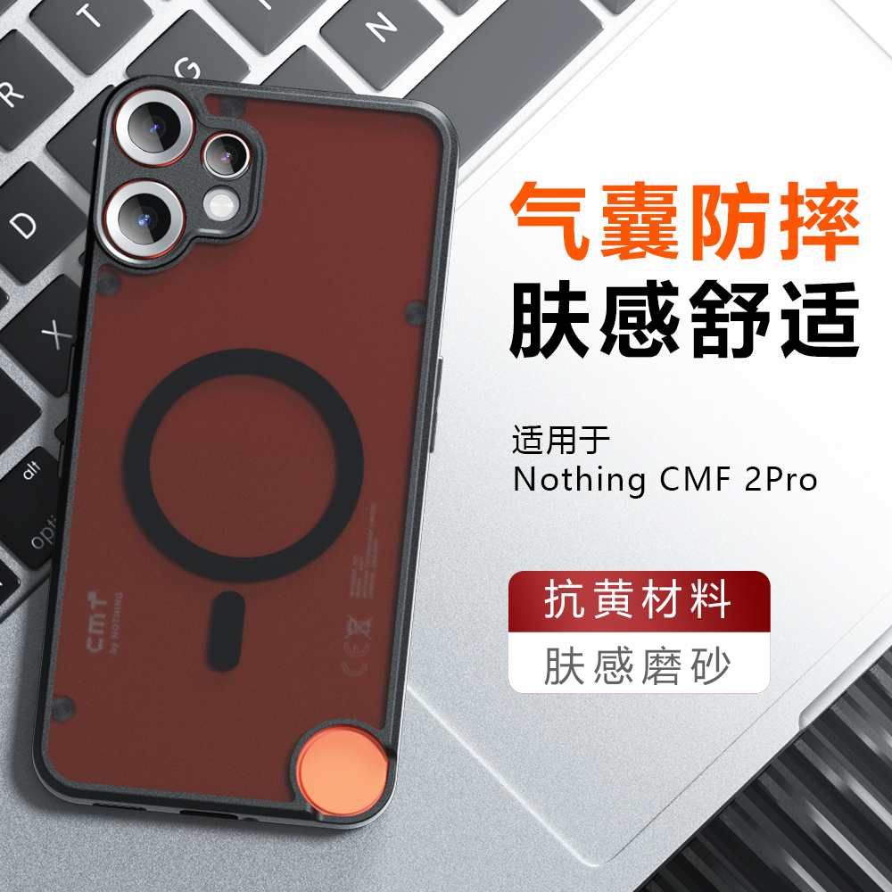 NothingPhone3a气囊防摔手机壳