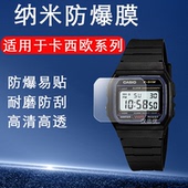 217H 91W AE1200 W800H GBX 100软膜 400 AQ230 1AV 适用于适用于Casio卡西欧手表屏幕保护膜A158WA