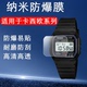 217H 91W AE1200 W800H GBX 100软膜 400 AQ230 1AV 适用于适用于Casio卡西欧手表屏幕保护膜A158WA