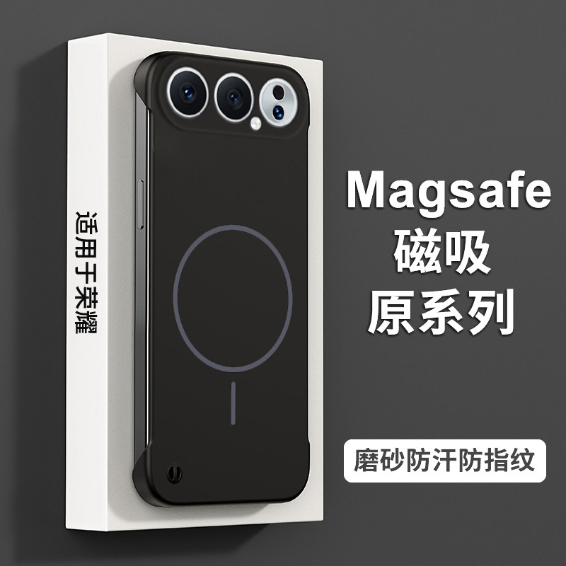 适用荣耀500400Pro无边框手机壳