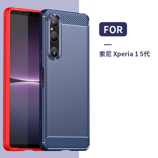VII I拉丝质感防摔碳纤维纹硅胶保护套散热磨砂防指纹软壳 III Pro 适用于SONY索尼Xperia