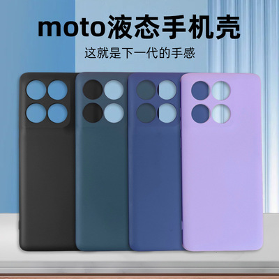 适用于摩托罗拉Edge60Pro手机壳