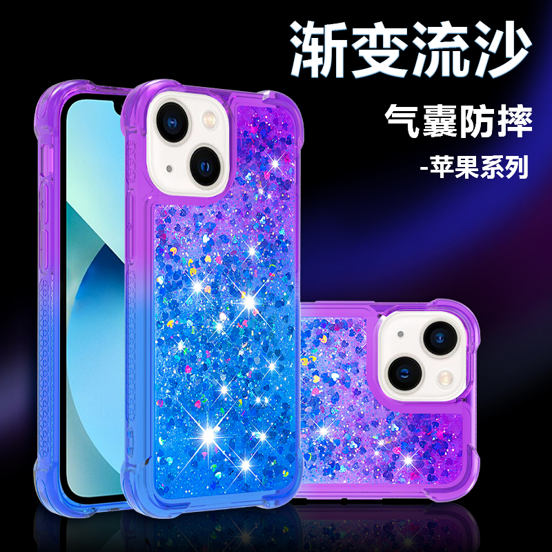 苹果17air硅胶梦幻彩虹全包壳