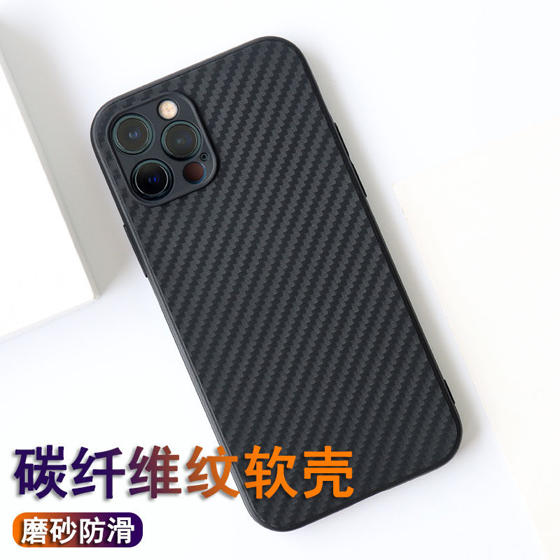 适用于苹果iPhone16 15 14 13 12 11 XS Pro Max碳纤维纹理Mini软壳XR磨砂防指纹防摔8镜头全包7商务Plus套SE,3C数码配件,手机保护套/壳,淘宝优惠券,粉丝福利购,淘宝优惠卷