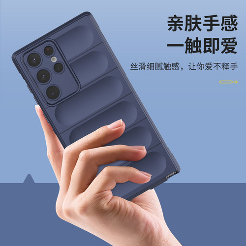 适用于三星S25S24S23保护壳