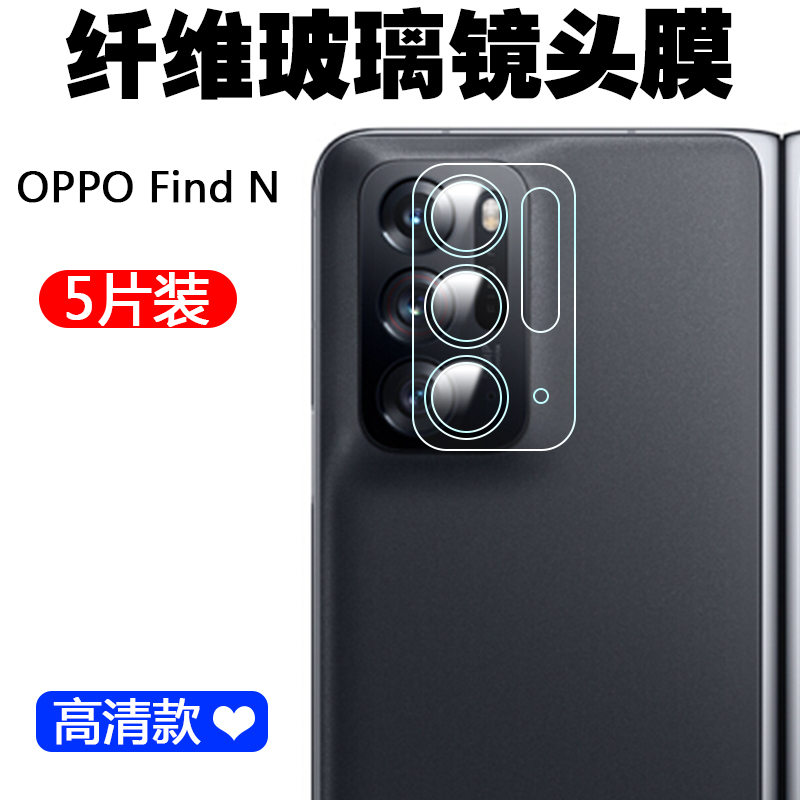 真机开模 简单易贴 隐形保护 无损画质