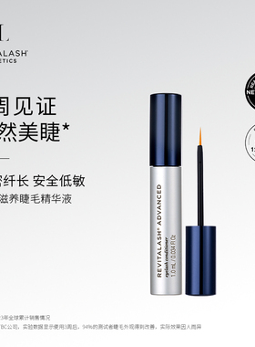 官方正品REVITALASH睫毛精华液增粗纤长浓密营养液滋养液安全低敏