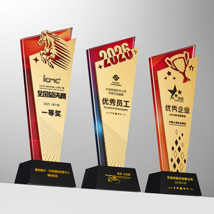 2026新款创意马年金属水晶奖杯奖牌定制定做企业年会颁奖高端大气