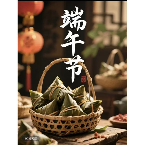 锦马鲜肉粽子蛋黄粽子碱水豆沙粽诸暨粽子特产早餐端午粽加热即食