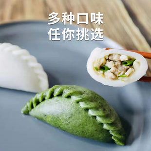 诸暨特产清明果艾青农家自制纯手工艾青饺子咸味清明艾叶糍粑