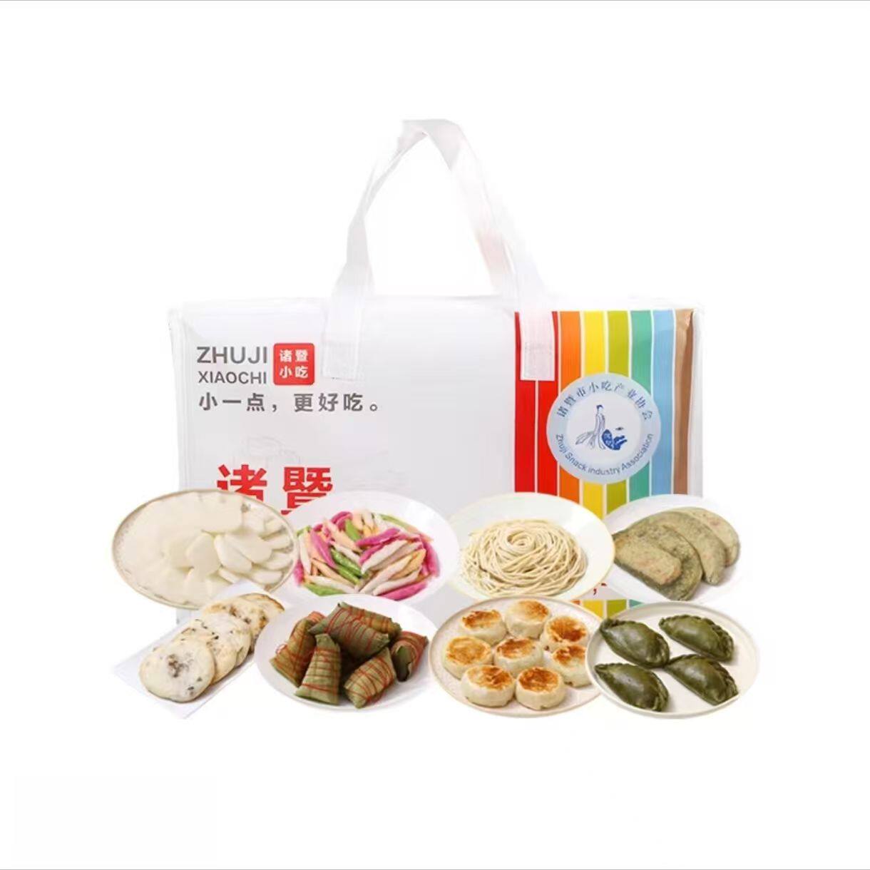 诸暨特色小吃（八盒）美食礼包诸暨年糕梅干菜饼次坞打面干菜饺子