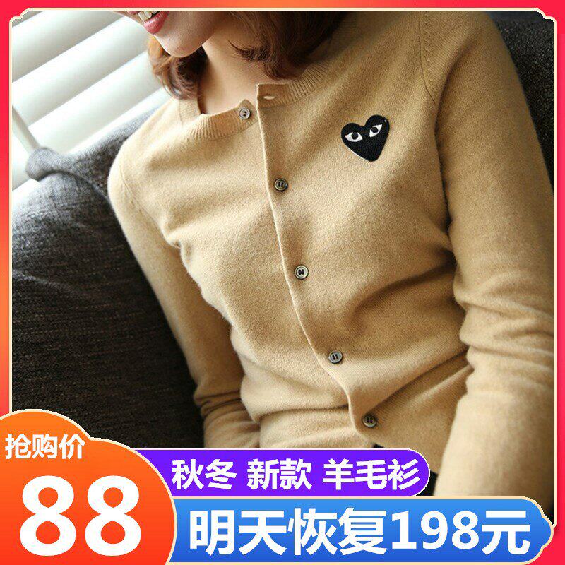 爱心开衫明星川久同款羊毛衫女短款针织打底保玲情侣外套毛衣play