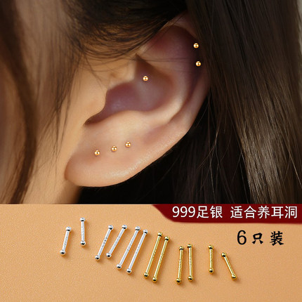 足银S999耳钉耳骨钉耳蜗钉女养耳洞耳棒耳饰耳棍2022年新款潮纯银