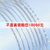 999纯银素链女极简足银替换无吊坠项链锁骨链925裸链条细款 颈链