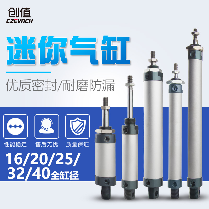气动小型迷你气缸MAL16/20/25/32/40/50/100亚德客型伸缩杆汽缸