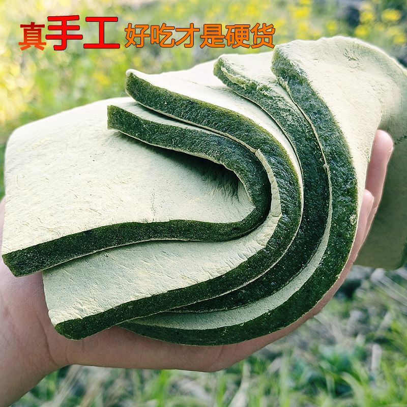 宁波艾草麻糍青团手工糯米糕点艾青艾叶乌饭糍粑青块团糯叽叽特产