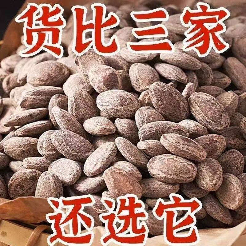 特大颗粒吊瓜子吊瓜子500g特产大颗粒新货奶油椒盐原味坚果休