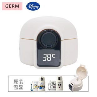 GERM格沵迪士尼智能儿童保温杯智能盖温显盖吸嘴吸管原装配件原装