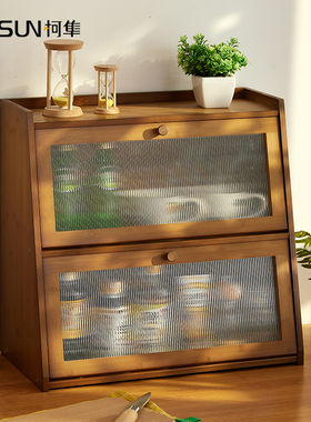 桌面收纳柜厨房碗柜橱柜餐边柜客厅咖啡杯子收纳置物架防尘置物柜