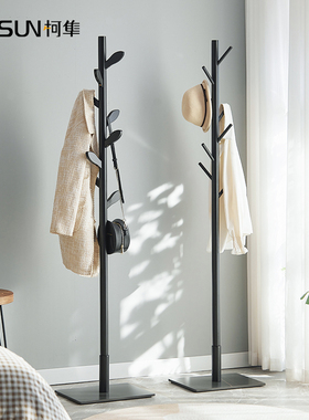 衣帽架落地挂衣架卧室家用简约现代立式衣服架子客厅简易衣架落地