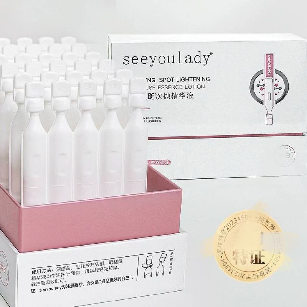 现货【全量检品】玻尿酸水润保湿抗皱淡化纹面部次抛精华30支