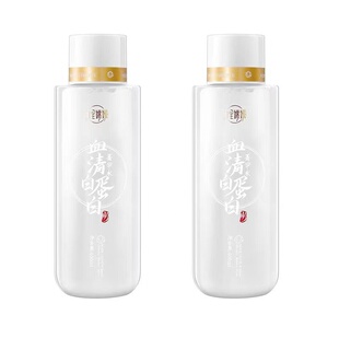 匠品【正品 现货发两瓶】月里嫦娥血清白蛋白菁华水【送湿敷巾】