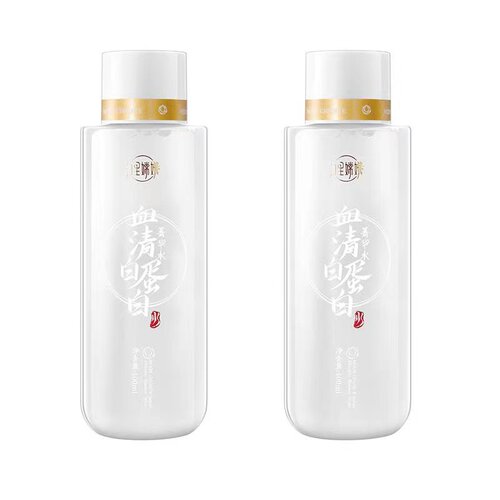 匠品【正品 现货发两瓶】月里嫦娥血清白蛋白菁华水【送湿敷巾】