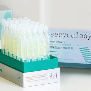 【全量检品】玻尿酸水润保湿抗皱淡纹面部次抛精华 1.5ml*30支